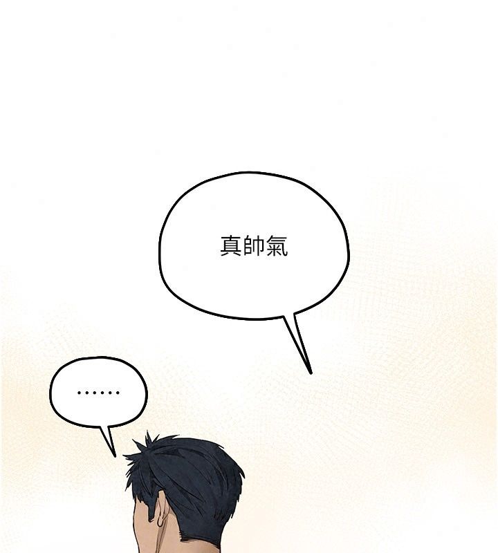 慾海交锋第105話-高爾夫球女神的一對一授課