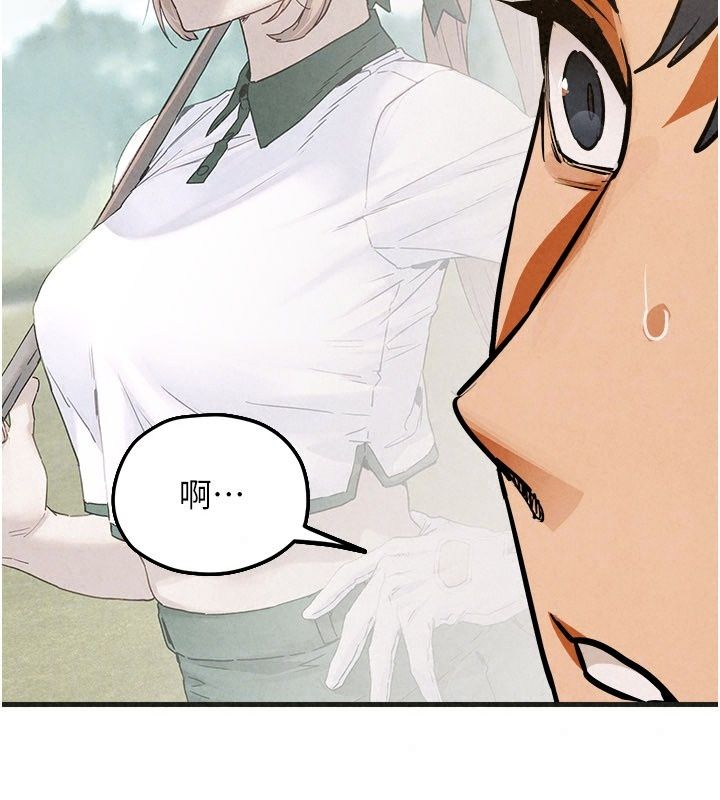 慾海交锋第105話-高爾夫球女神的一對一授課