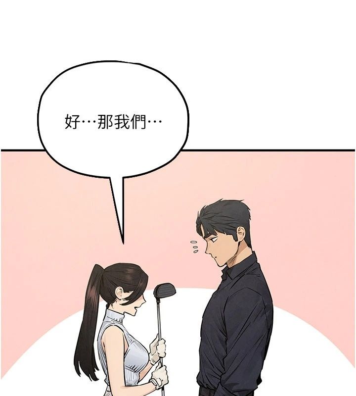 慾海交锋第105話-高爾夫球女神的一對一授課