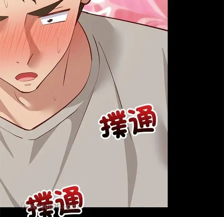 难缠姐妹偏要和我同居第113話