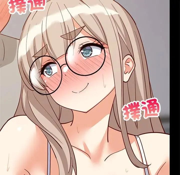 难缠姐妹偏要和我同居第113話