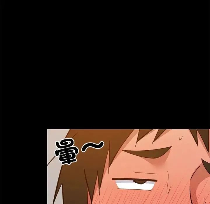 难缠姐妹偏要和我同居第113話