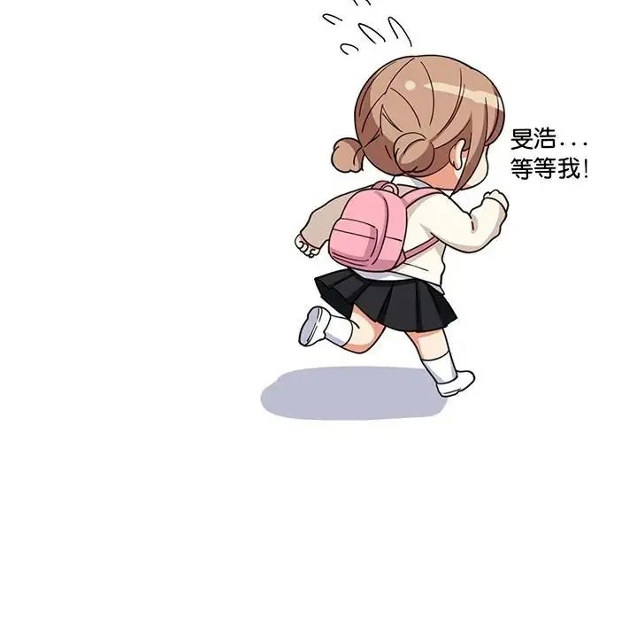 难缠姐妹偏要和我同居第113話