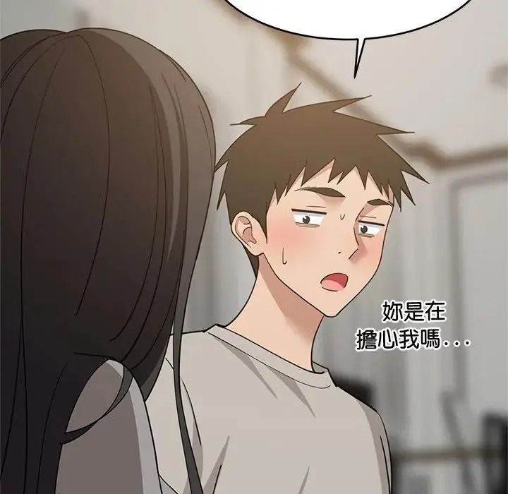 难缠姐妹偏要和我同居第114話