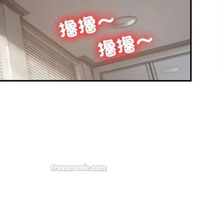 难缠姐妹偏要和我同居第114話