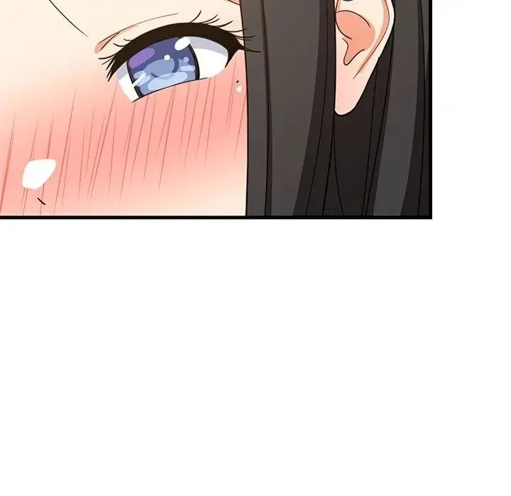 难缠姐妹偏要和我同居第114話
