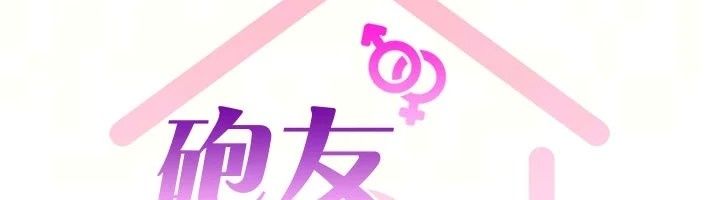 炮友满屋第22話-感到天人交戰的母親