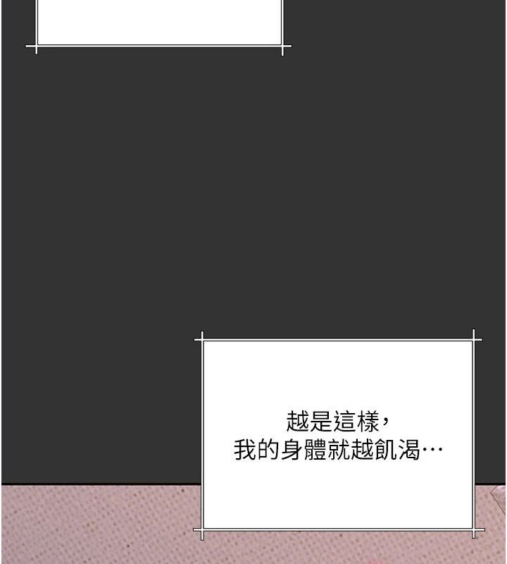 炮友满屋第22話-感到天人交戰的母親