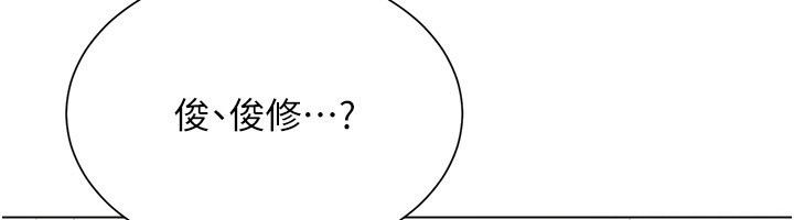 炮友满屋第22話-感到天人交戰的母親