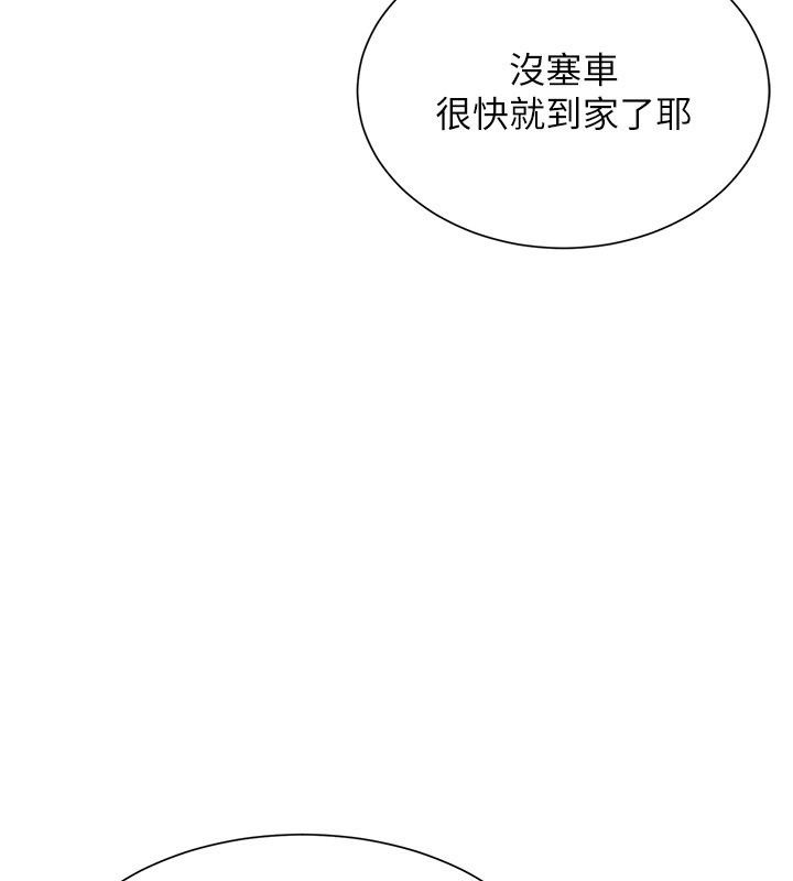 炮友满屋第22話-感到天人交戰的母親