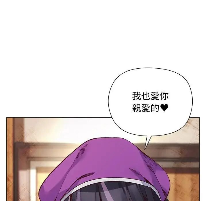 小姐由我来守护第40話