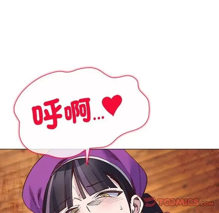 小姐由我来守护第40話