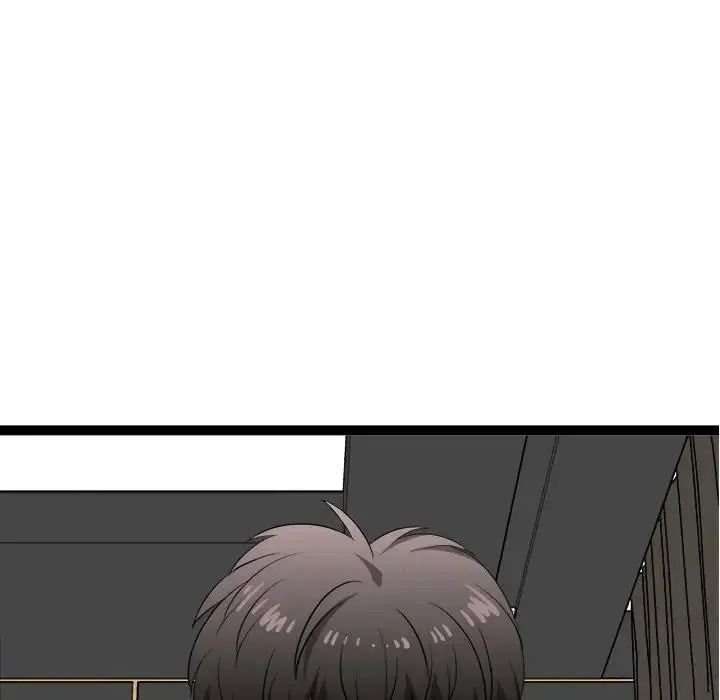 启动復仇系统第41話