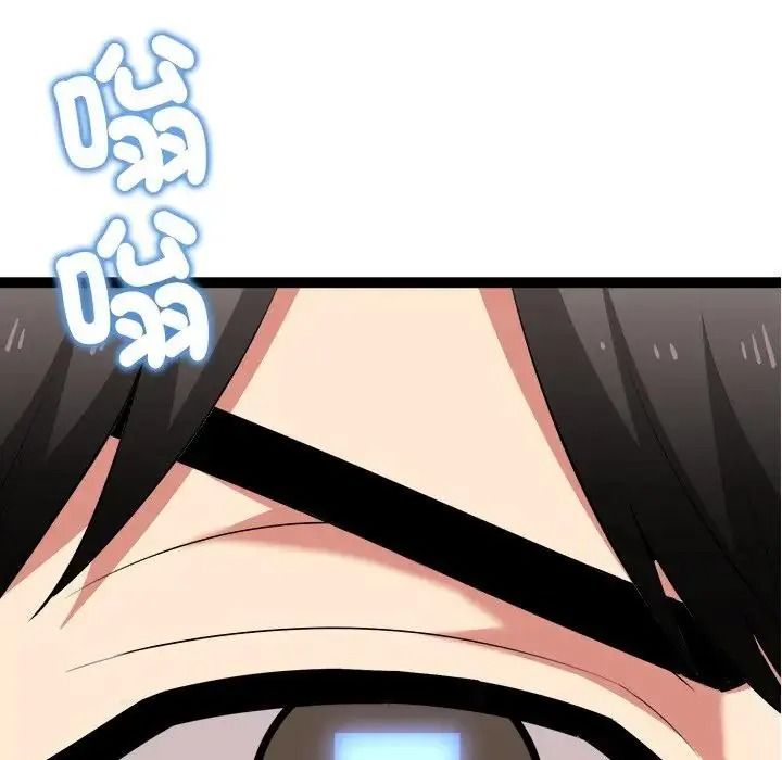 启动復仇系统第41話