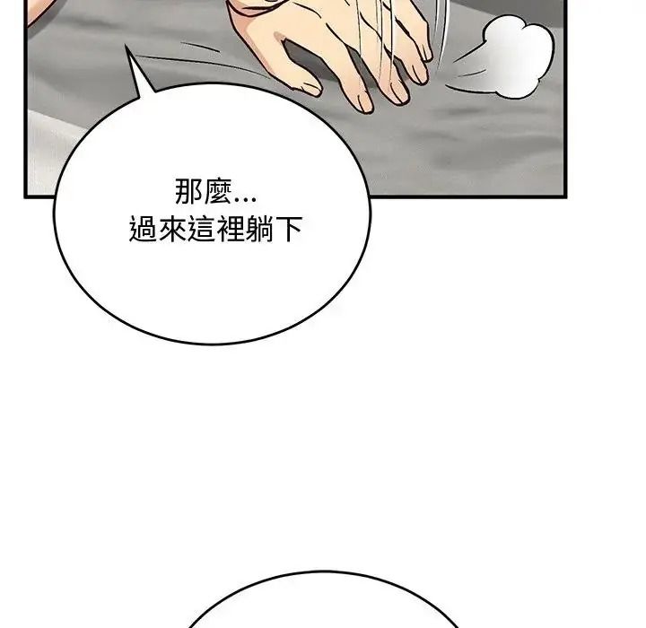 魔法少女退役后第35話