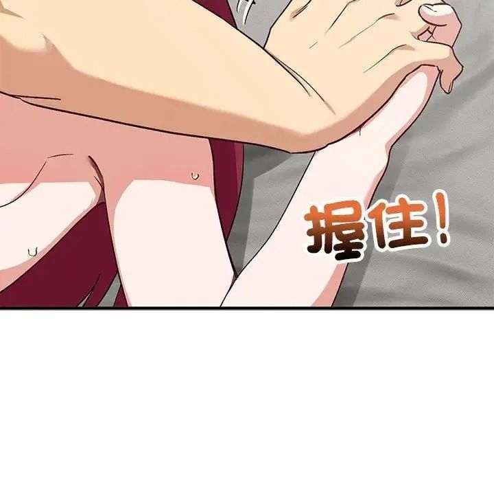 魔法少女退役后第35話