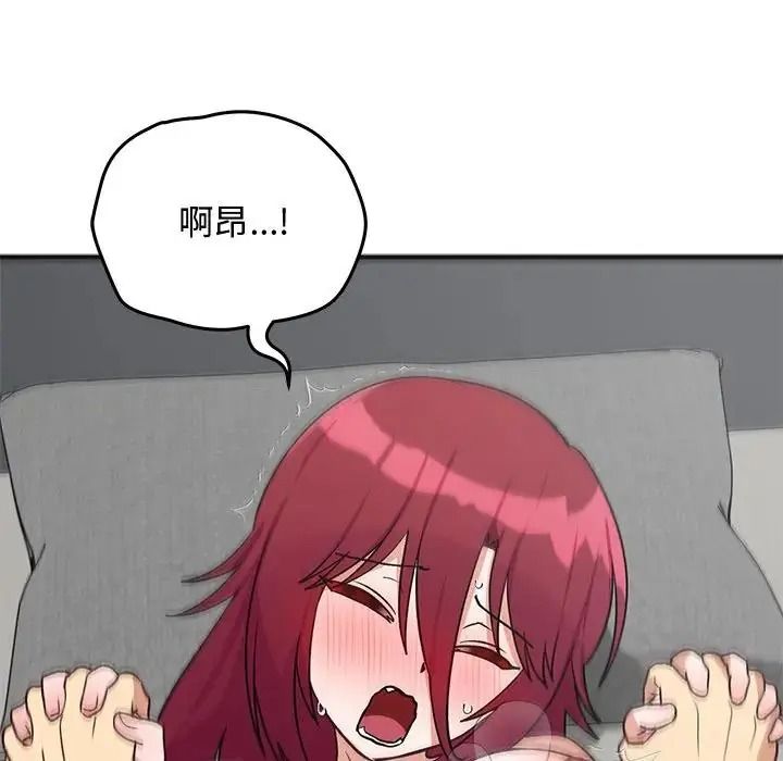 魔法少女退役后第35話