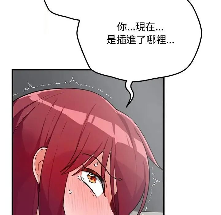 魔法少女退役后第36話