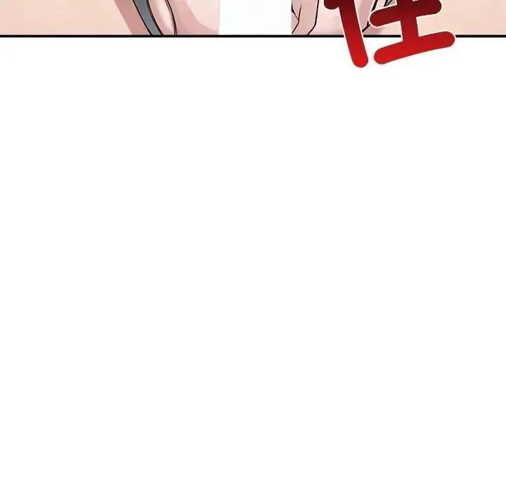 老婆捲款潜逃后第77話