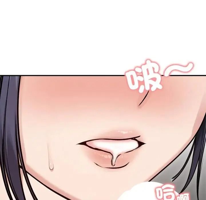 老婆捲款潜逃后第77話