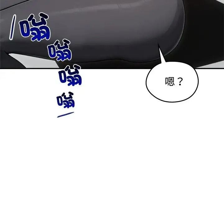 老婆捲款潛逃後第77話