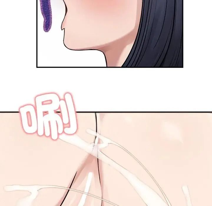 老婆捲款潛逃後第77話