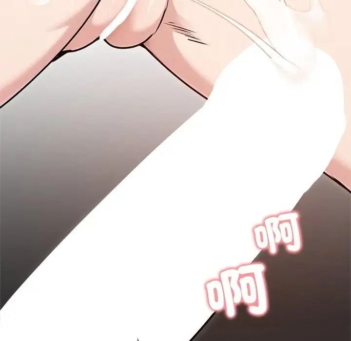 老婆捲款潛逃後第77話
