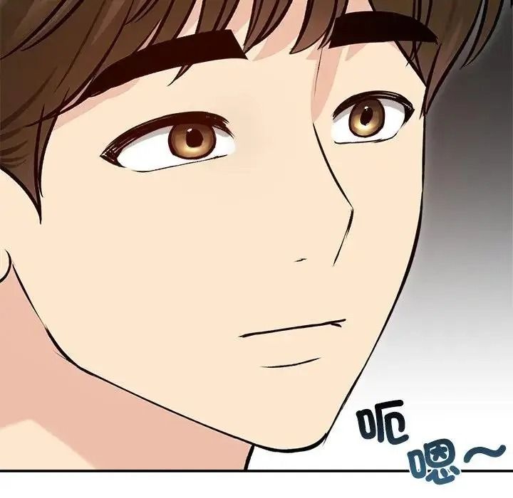 老婆捲款潜逃后第78話