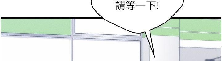 人妻回春馆第24話-這樣就算精神出軌了