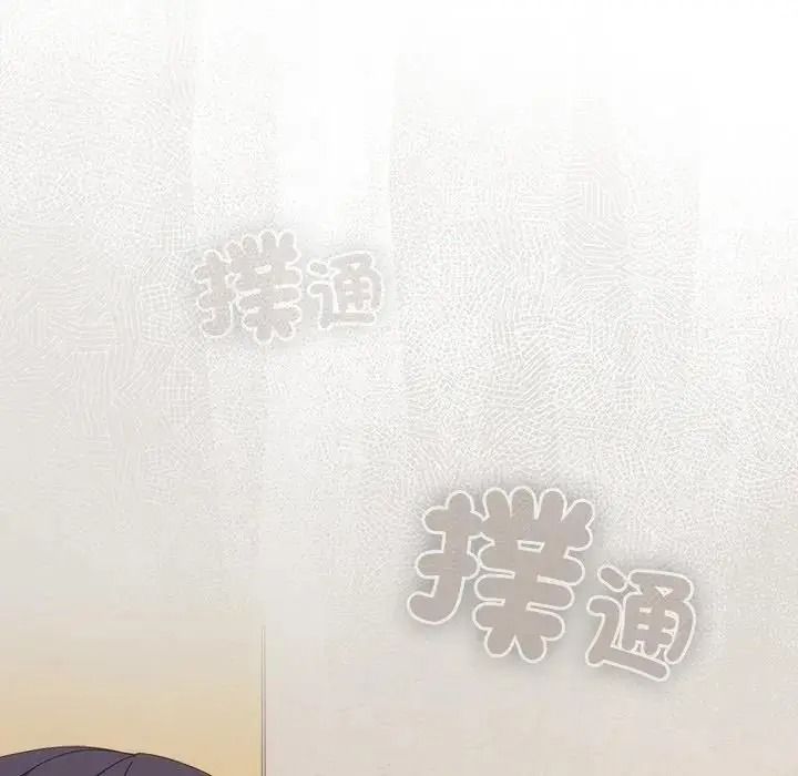 与众不同的兄妹第66話