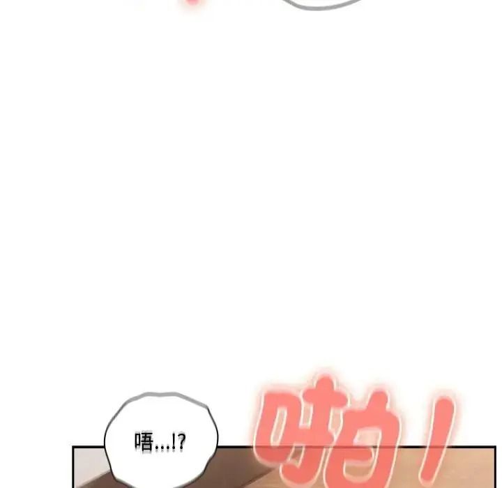 与众不同的兄妹第66話