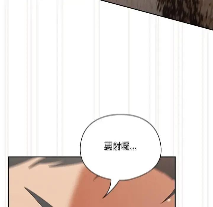 与众不同的兄妹第66話
