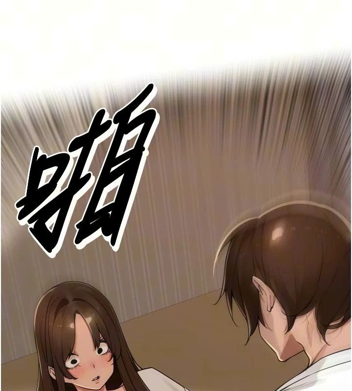 里长孙子开麦啦第57話-口交會讓人上癮