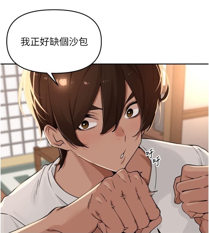 裡長孫子開麥啦第57話-口交會讓人上癮