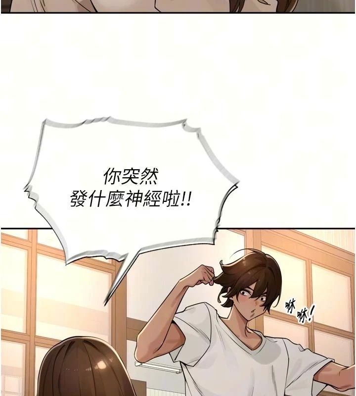 里长孙子开麦啦第57話-口交會讓人上癮