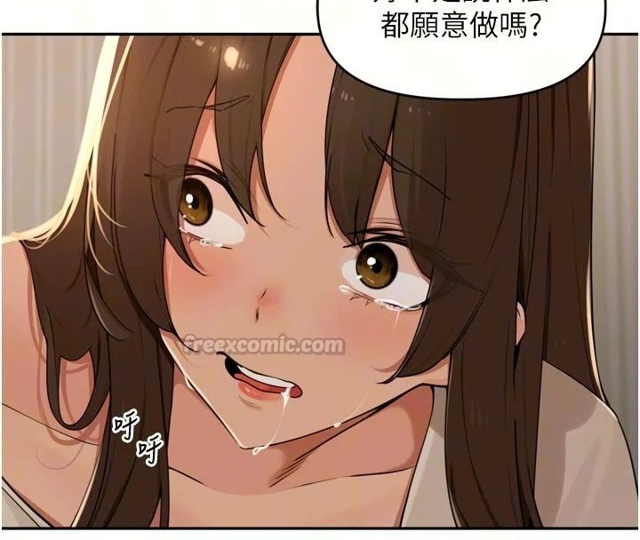 里长孙子开麦啦第57話-口交會讓人上癮