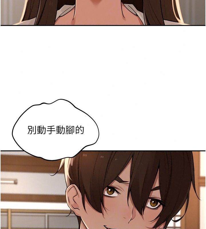 里长孙子开麦啦第57話-口交會讓人上癮