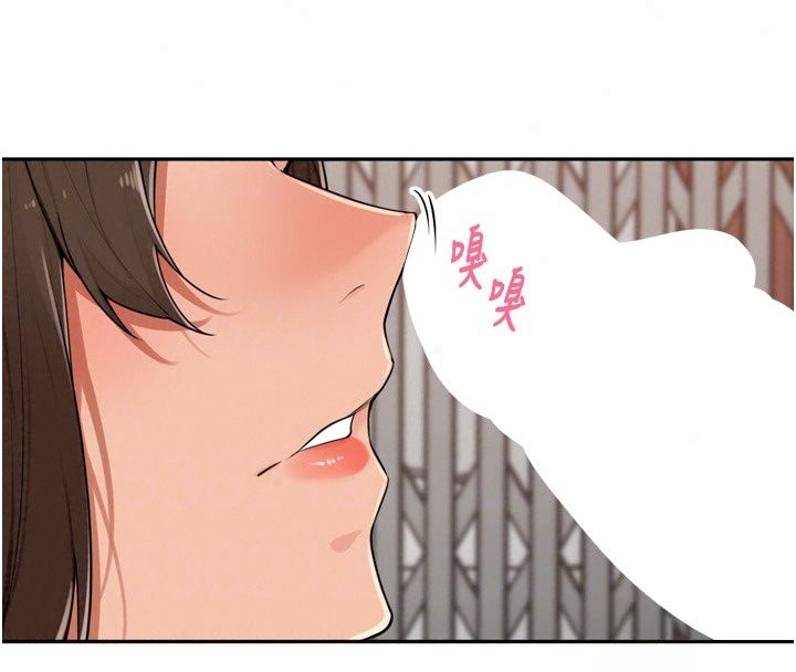 裡長孫子開麥啦第57話-口交會讓人上癮