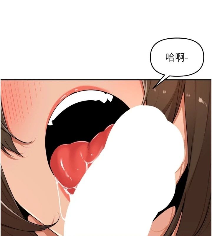 里长孙子开麦啦第57話-口交會讓人上癮