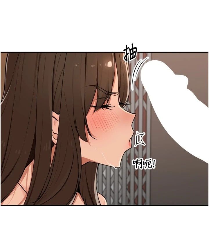 裡長孫子開麥啦第57話-口交會讓人上癮