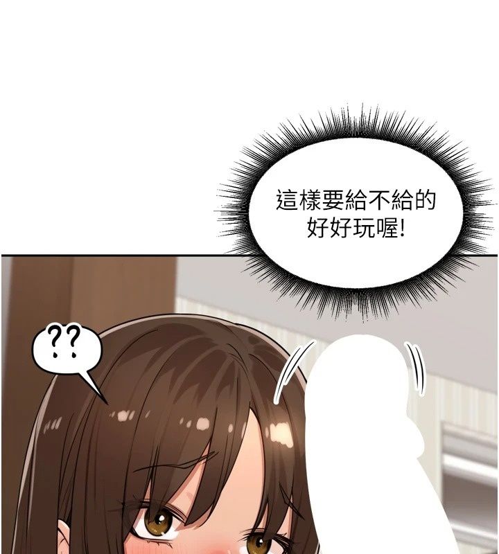 里长孙子开麦啦第57話-口交會讓人上癮