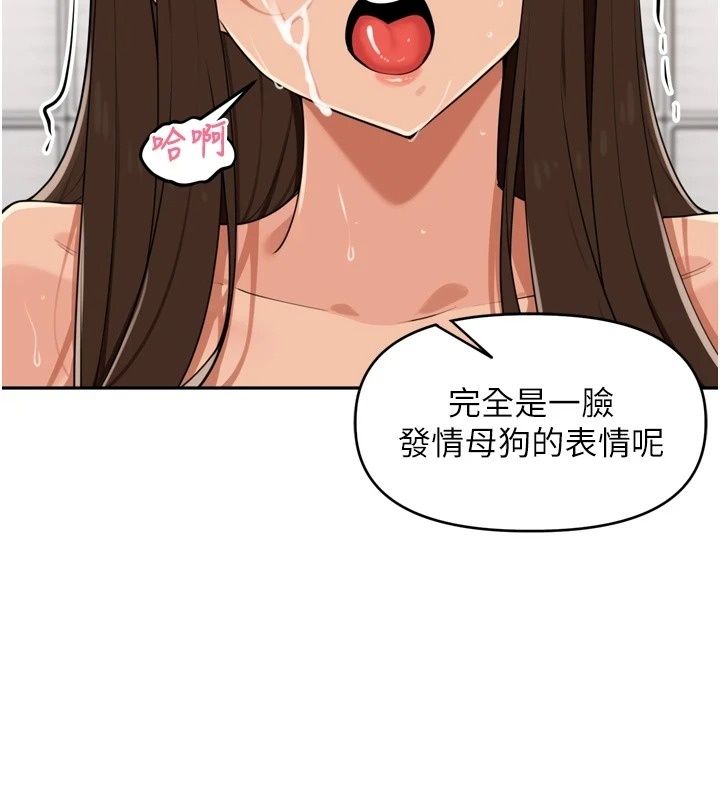 里长孙子开麦啦第57話-口交會讓人上癮