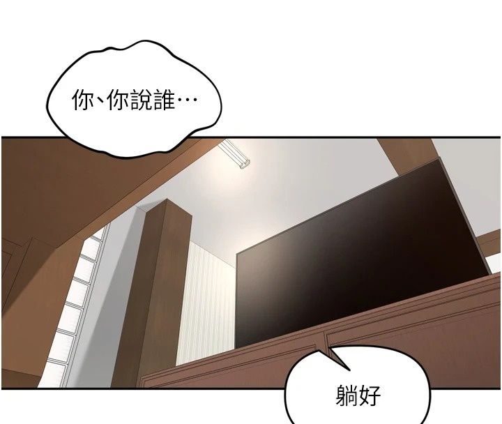 里长孙子开麦啦第57話-口交會讓人上癮