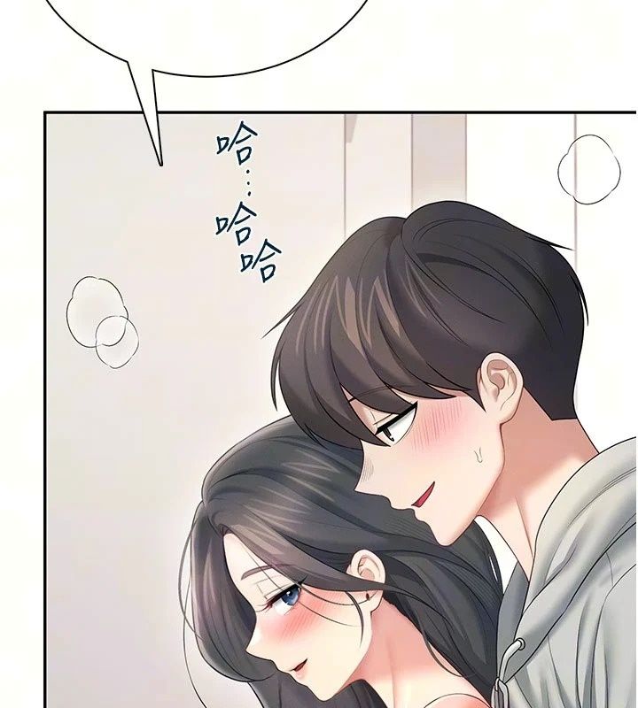 飞机杯女神连线中第82話-化身性感小貓咪&hearts;