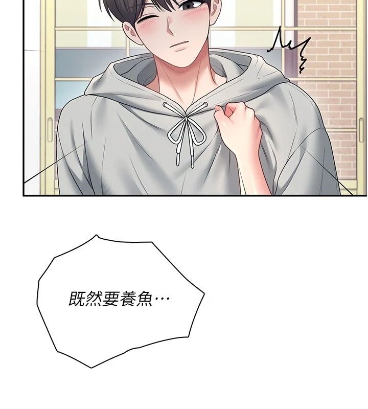 飞机杯女神连线中第82話-化身性感小貓咪&hearts;