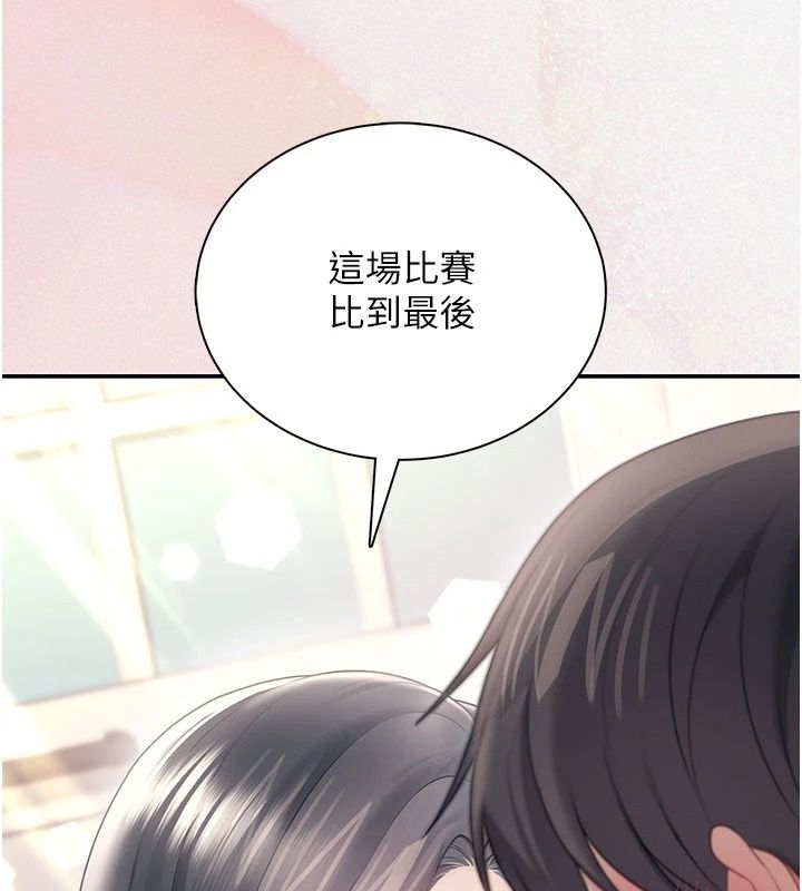 飞机杯女神连线中第82話-化身性感小貓咪&hearts;