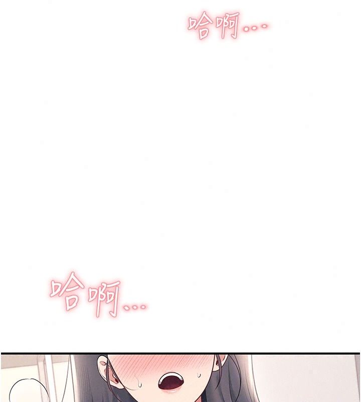 飞机杯女神连线中第82話-化身性感小貓咪&hearts;