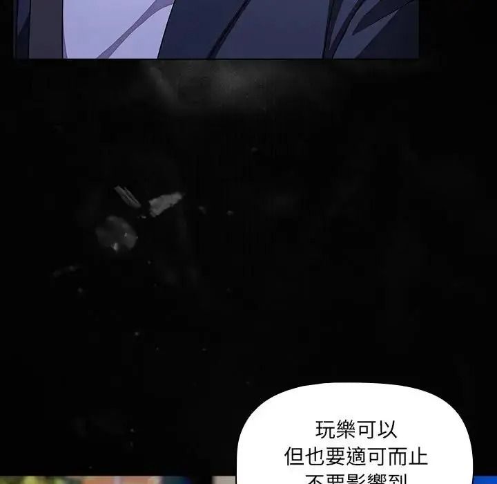 客製化诱惑第13話