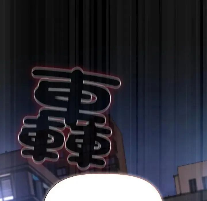 客製化诱惑第13話