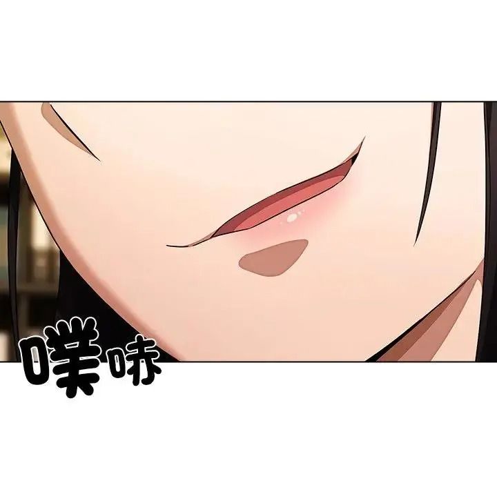 客製化诱惑第13話